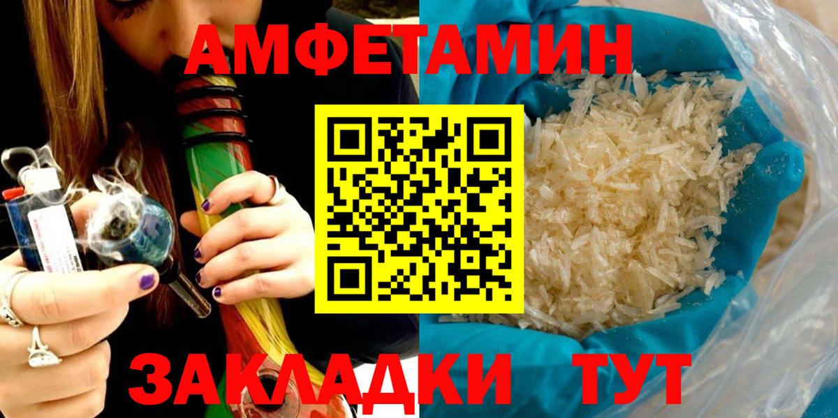 Меф МЯУ МЯУ   Экстази  Каннабис  Кизляр  ГАШИШ  Вход с VPN 