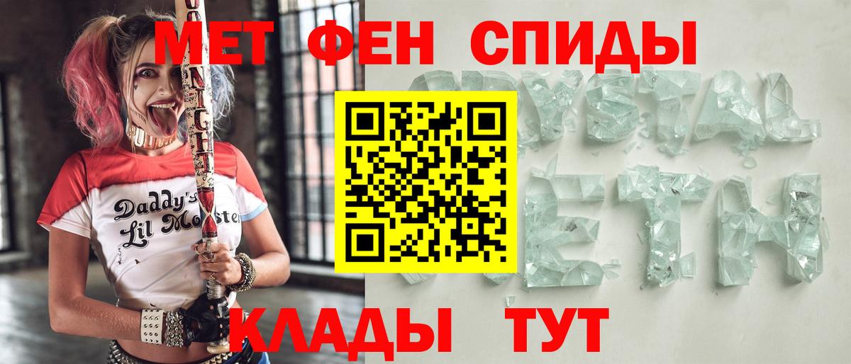 Амфетамин 97% Кизляр