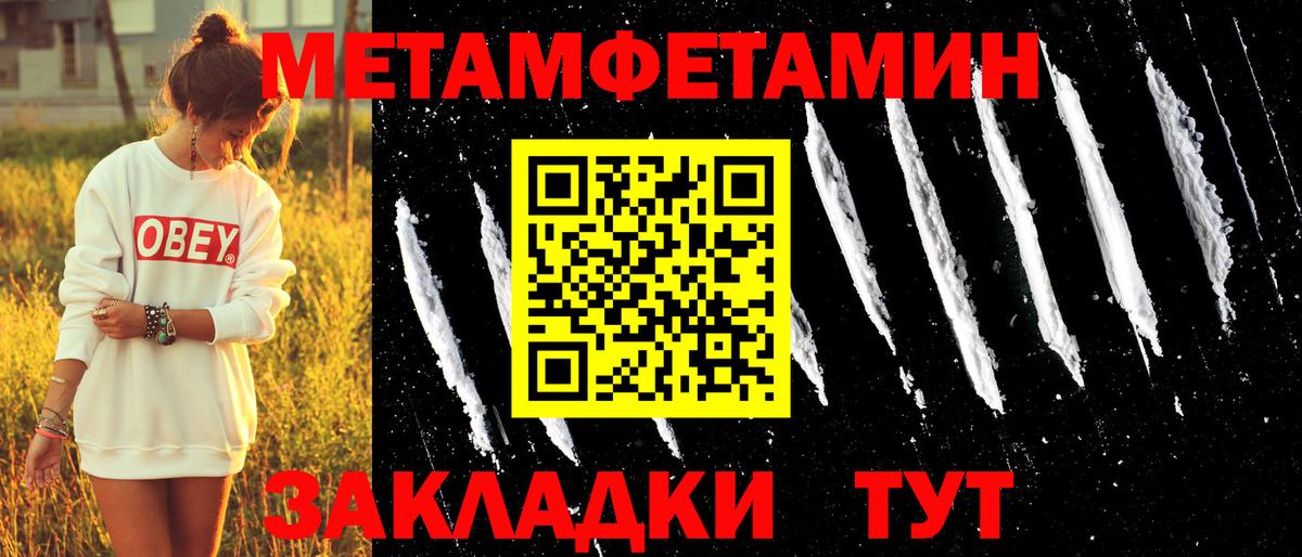 Кизляр  АМФЕТАМИН  Вход с VPN  Амфетамин VHQ 