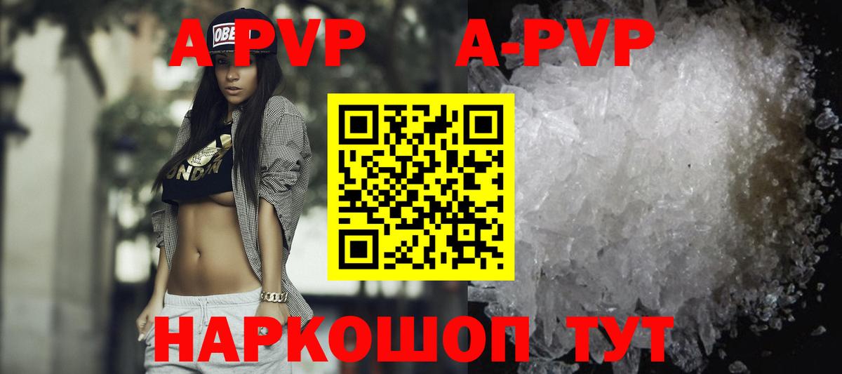 Alfa_PVP мука Кизляр