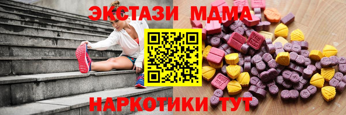 Ecstasy Punisher  ЭКСТАЗИ ешки  Ecstasy  Кизляр  Вход с VPN 