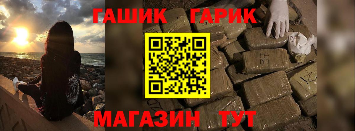 ГАШ ice o lator  где можно купить   ГАШИШ хэш  Кизляр  Вход с VPN 