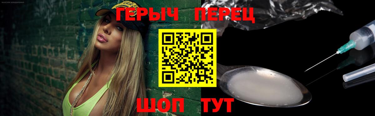 Кизляр  Героин белый  Вход с VPN 