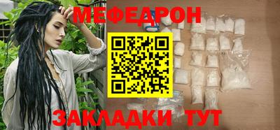 мефедрон мука Комсомольск-на-Амуре