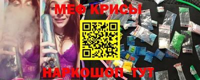 молекула духа Конаково