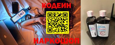молекула духа Конаково