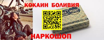 молекула духа Конаково