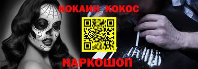 мефедрон мука Комсомольск-на-Амуре
