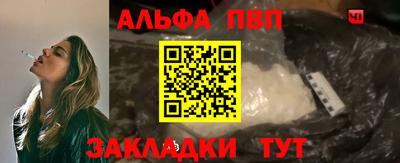 мефедрон мука Комсомольск-на-Амуре