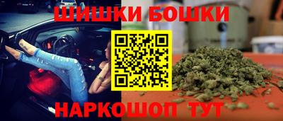 молекула духа Конаково