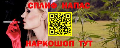 молекула духа Конаково