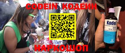 молекула духа Конаково