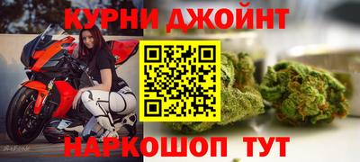 мефедрон мука Комсомольск-на-Амуре