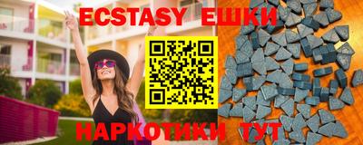 молекула духа Конаково