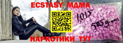 мефедрон мука Комсомольск-на-Амуре