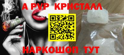 мефедрон мука Комсомольск-на-Амуре