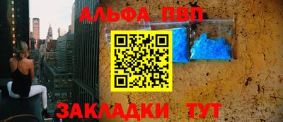 мефедрон мука Комсомольск-на-Амуре
