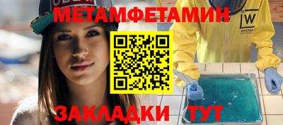 молекула духа Конаково