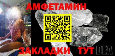 молекула духа Конаково