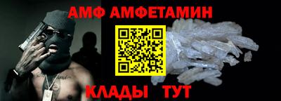 молекула духа Конаково