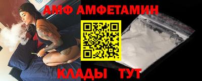 мефедрон мука Комсомольск-на-Амуре