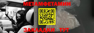 мефедрон мука Комсомольск-на-Амуре