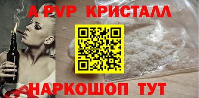 мефедрон мука Комсомольск-на-Амуре