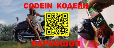 молекула духа Конаково