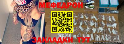 молекула духа Конаково