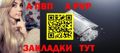 мефедрон мука Комсомольск-на-Амуре