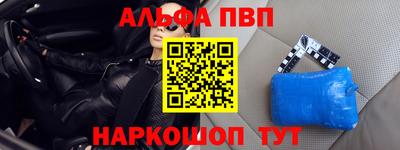 мефедрон мука Комсомольск-на-Амуре