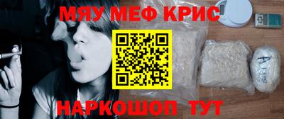 молекула духа Конаково