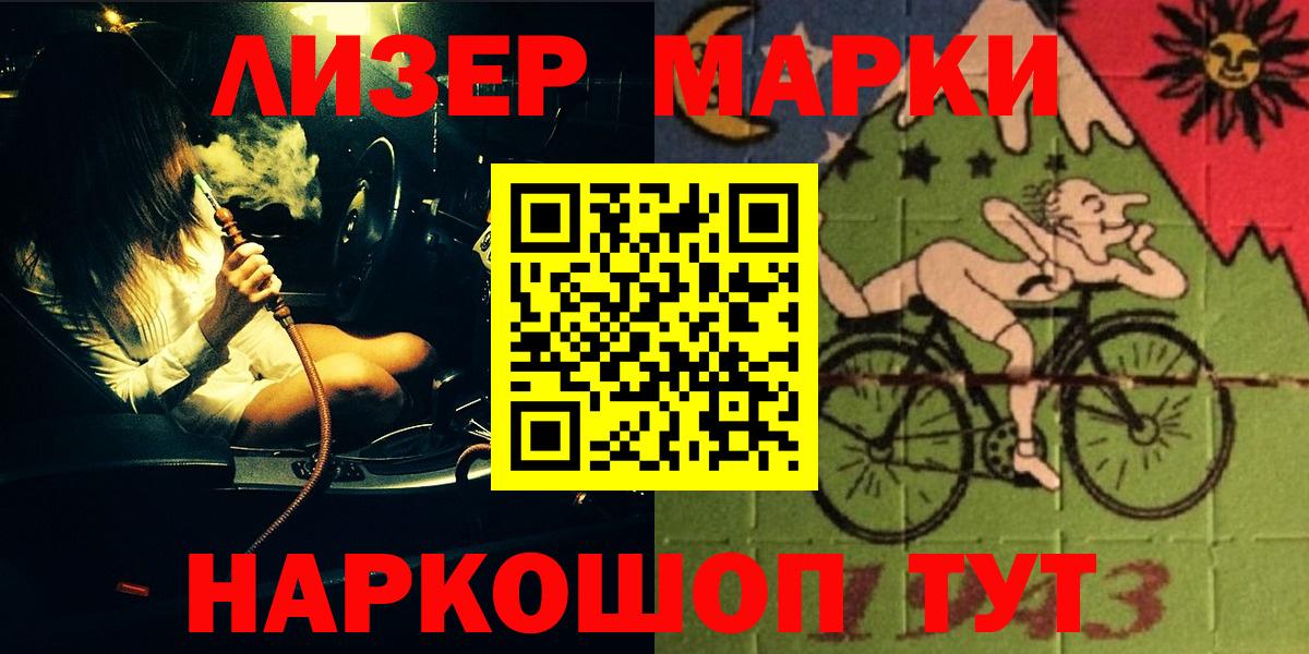 Кизляр  Лсд 25 экстази кислота  Вход с VPN 