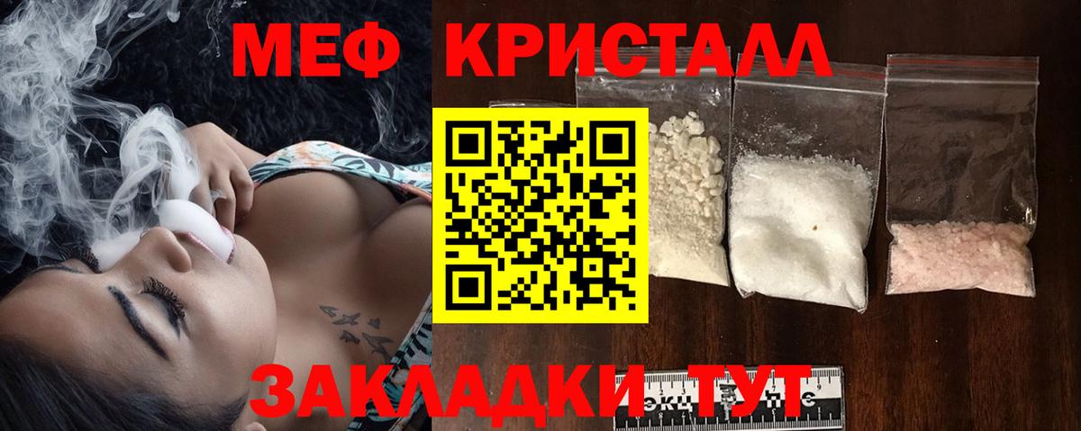 Кизляр  Мефедрон mephedrone  Вход с VPN  Меф mephedrone 