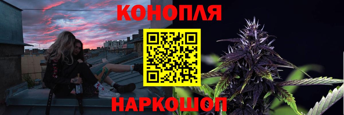МАРИХУАНА LSD WEED Кизляр